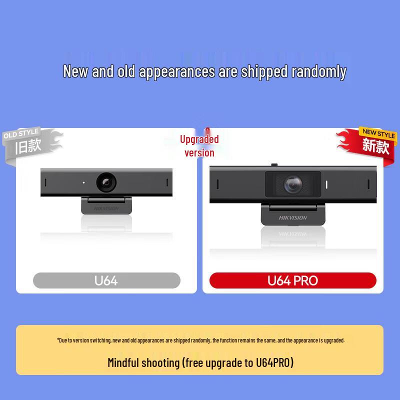 HIKVISION DS-U64 4MP 2K HD USB Webcam CN plug (adapter included)