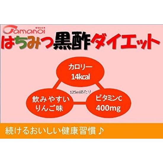 Tamanoi Honey Black Vinegar Diet LL 125ml24 bottles