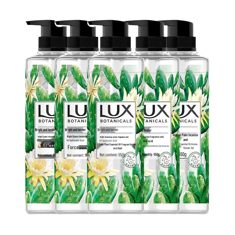 Lux Botanical Essential Oil Fragrance Shower Gel