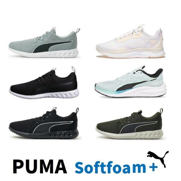 Puma Softfoam Flyer Flex Unisex Walking Shoes Running Shoes Running Shoes Flyer Flex 195201 01 05 28