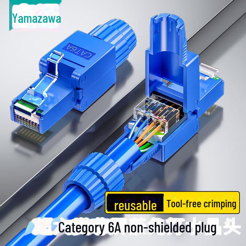 Shanze High-Performance Gold-Plated Shielded RJ Connector CAT6A/7/8, 10G, No-Punch Crystal Head
