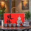 Fu Lu Ceramic Tea Set: Kung Fu Style Chinese Tea Brewing Gift Box for Incense Ceremony & Housewarming