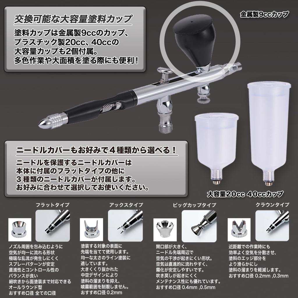 Rechargeable Airbrush AERO CROSS Portable Ver.4.0 Dual-Action Handpiece Compressor Kit Night Black for Plastic Model Painting Art