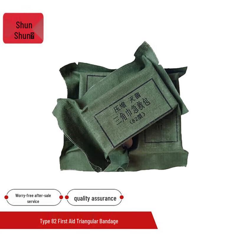 Shunshunni 82 Type First Aid Triangular Bandage