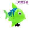 New Chain Up Bathing Toy Baby Clockwork Swimming Turtle Clown Fish Chain Up Swimming Frog Clockwork Toy Kids