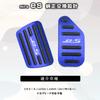 BOYOUS Daihatsu Mira Aluminum Brake and Accelerator Pedal No Tools with Set [Latest Model] eS (LA350S, LA360S) Custom-Designed High-Quality Covers,
