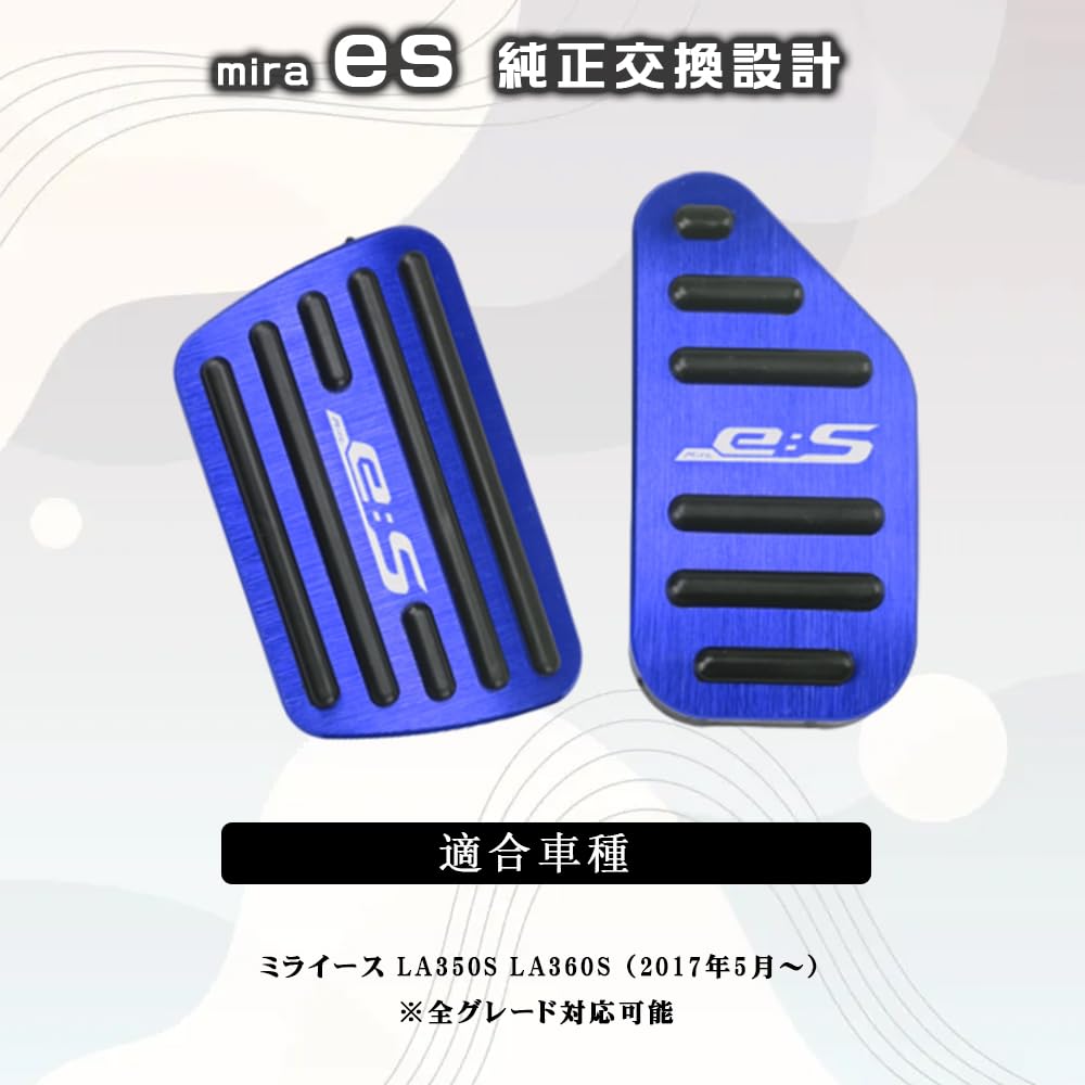 BOYOUS Daihatsu Mira Aluminum Brake and Accelerator Pedal No Tools with Set [Latest Model] eS (LA350S, LA360S) Custom-Designed High-Quality Covers,