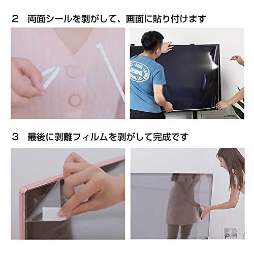 Media Cover Market Sony BRAVIA XRJ-50X90K/BZ 50-inch LCD TV Protective Panel 50-inch Blue Light Cut 50-inch Protective Film Compatible Product