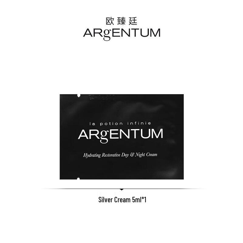 

Argentum La Potion Infinie Anti-Aging Silver Cream