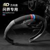 Universal Leather Steering Wheel Cover AITO M7 M9 M5 M8 New Edition - Dual-Tone Suede Nappa All Season Sport Style