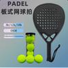 Factory Customization 3K 12K 18K Carbon Fiber High Quality EVA Padel Tennis Racket Paddle Carbon Padel Tennis Racquet