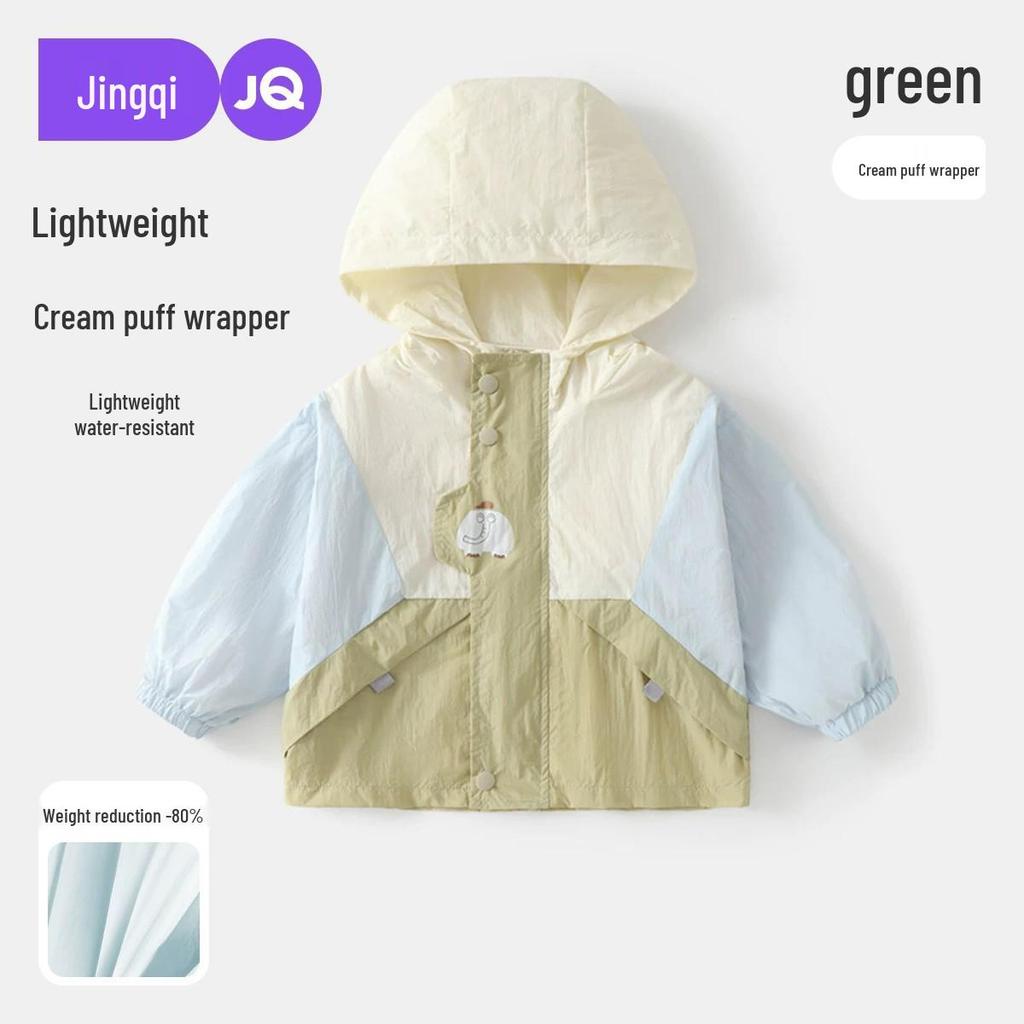 Coupe-vent imperméable trois-en-un pour enfants Jingqi: Veste chaude à capuche pour garçons et filles - Vêtement d'automne/hiver.