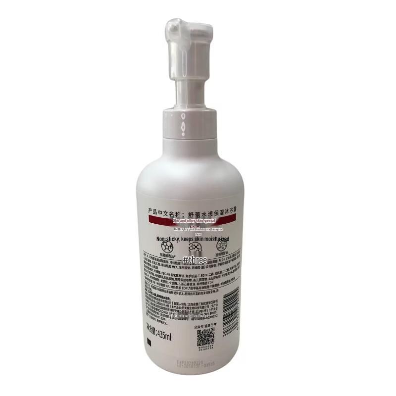 Slek Scalp Care Shampoo & Body Wash Gift Set
