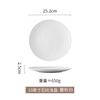 Creative Wavy Matte Ceramic Steak Plate Scratch-resistant Home Western Dining Hotel Tableware Round Barbecue Pasta Plate Home