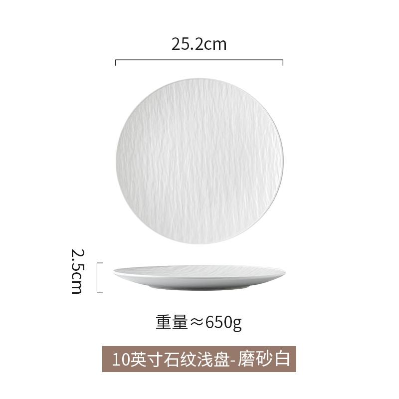 Creative Wavy Matte Ceramic Steak Plate Scratch-resistant Home Western Dining Hotel Tableware Round Barbecue Pasta Plate Home