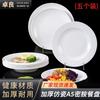 Zhuoliang Commercial A5 Melamine Round Shallow Plate