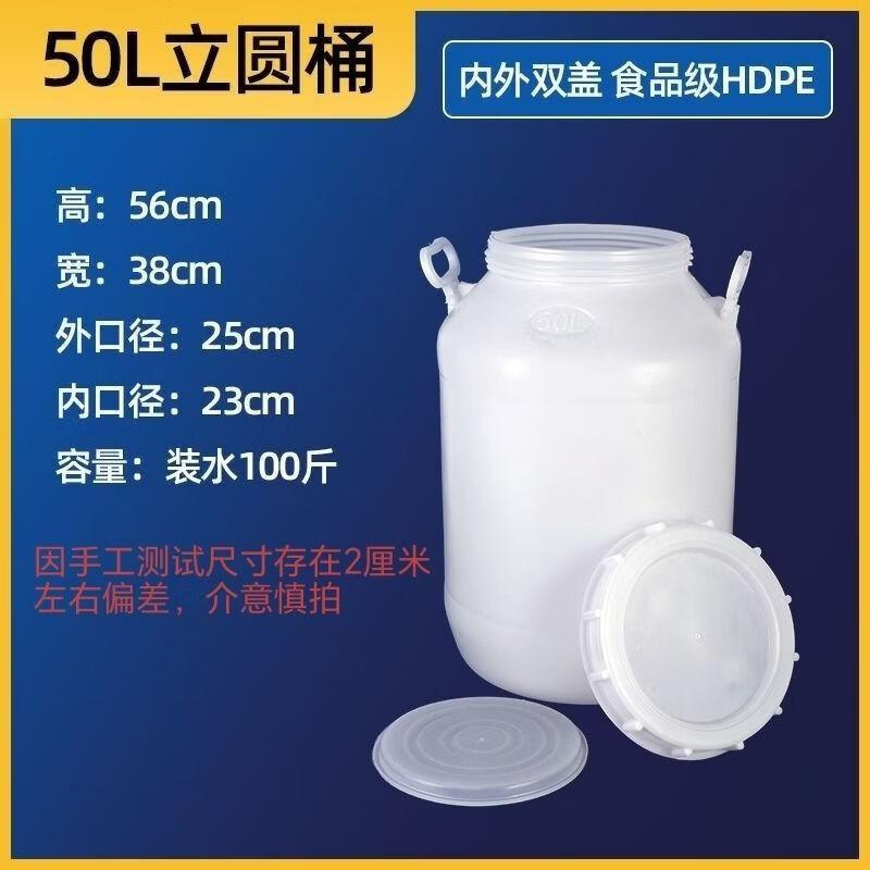 Hanyou Food Grade 50L Plastic Storage Bucket