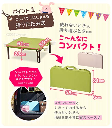 Livewell Folding Table Picnic Table Butterfly Leisure Table Square Soda Pop