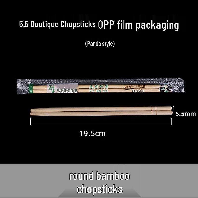 Individually Wrapped Disposable Bamboo Chopsticks