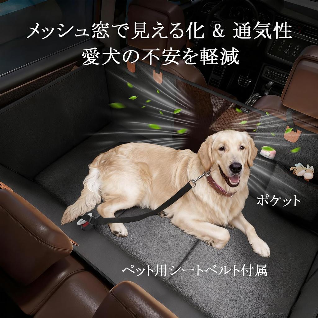 Ebuty Pet Car Seat Cover Rear Seat Car Dog Seat Cover for Large with Visible Mesh Leash Easy Foldable for Dog Car for Small 132x63cm [Seat Hardening,