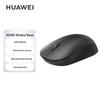 Huawei CD26 SE Dual-Mode Ergonomic Wireless Mouse