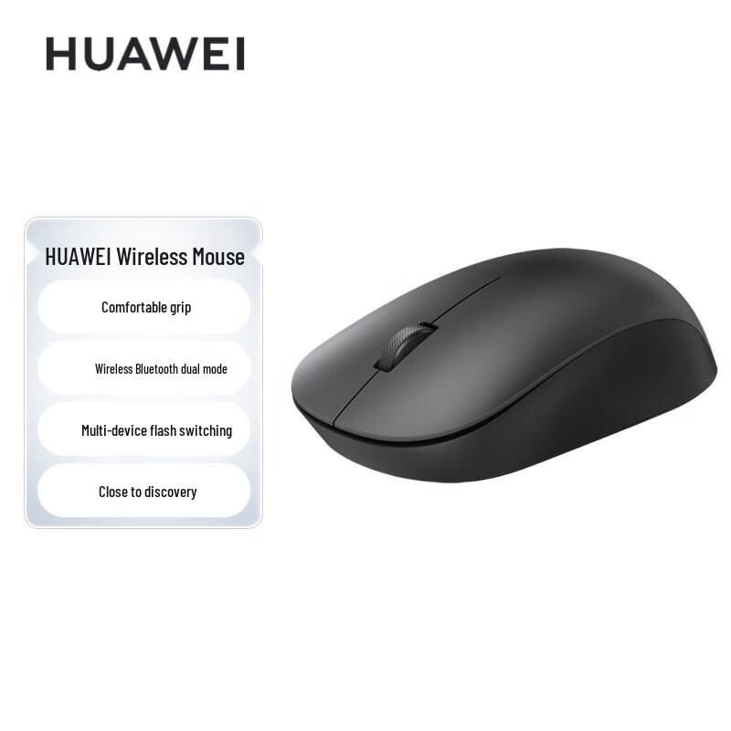 

Huawei CD26 SE Dual-Mode Ergonomic Wireless Mouse