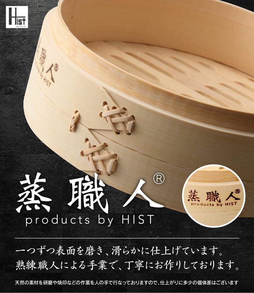 Commercial Kitchen Heisto Bamboo Steamer 1 Commercial Steamer with 20 Steamer Sheets Bamboo Equipment Steamer, 2-Tier (2 Steamers, Lid), (Steamer