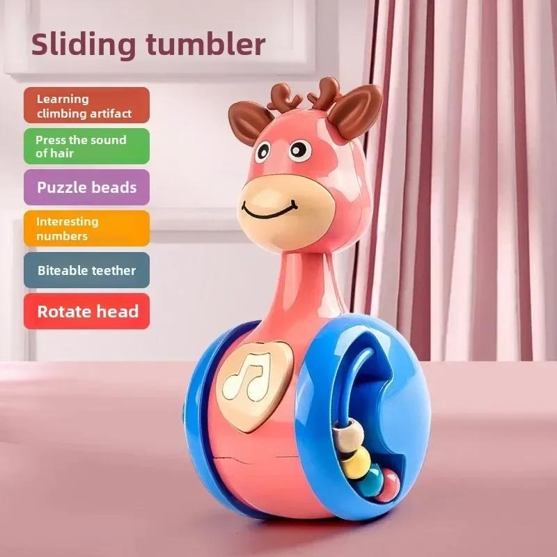 Stehaufmännchen Babyspielzeug 6 bis 12 Monate, Becher Wackelfiguren für Säugling Junge Mädchen - Perfekt zum Klettern lernen & für die Früherziehung