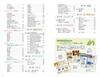 J24 Walking Around the World Shizuoka 2026~2027 (Walking Around the World J)
