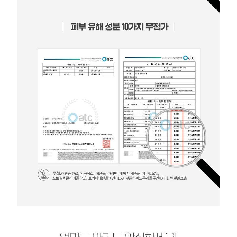 ATOPALM - MLE Lotion