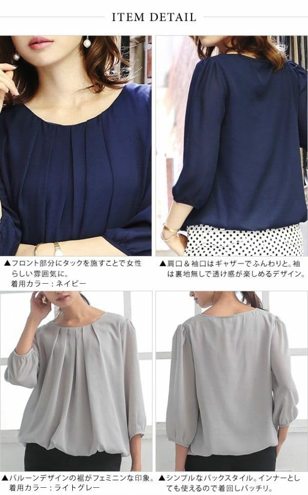 AquaGarage Chiffon Light Size L Blouse, Gray,