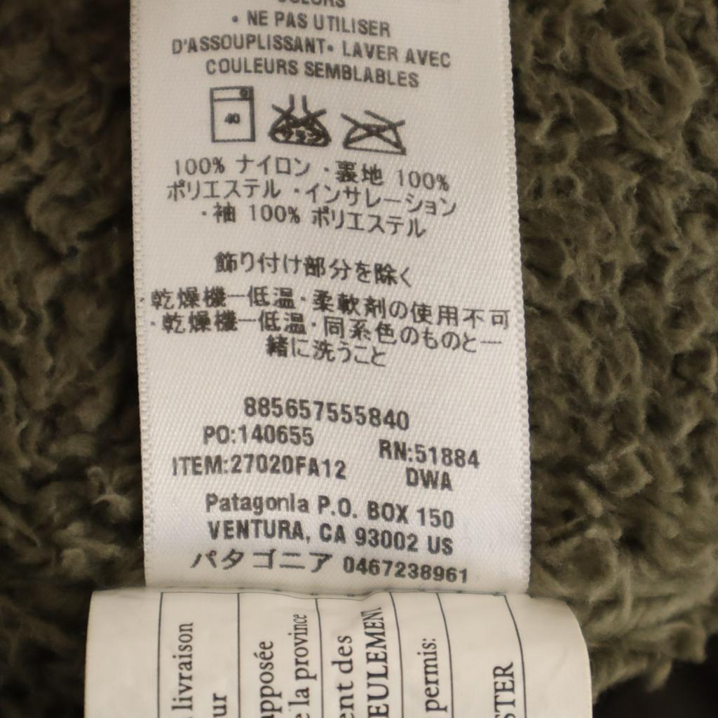 patagonia Isthmus Jacket S Khaki Fleece-lined outdoor jacket 27020FA12 Men's Used