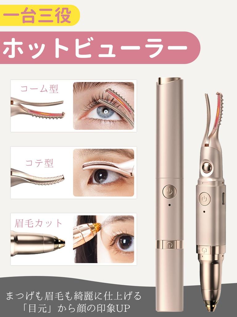 Athvcht Rechargeable Hot Eyelash Curler with Preheat Burn for and Lower with LED Face and Japanese Instruction Manual Included 3-in-1 Clamp, 10-Second