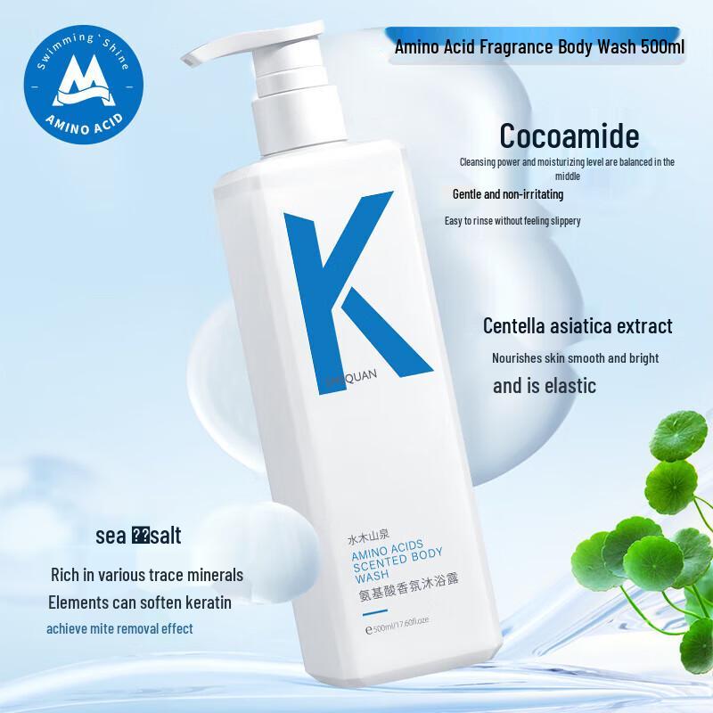 

Shuimushan Spring Amino Acid Deep Clean Shower Gel 3-Pack