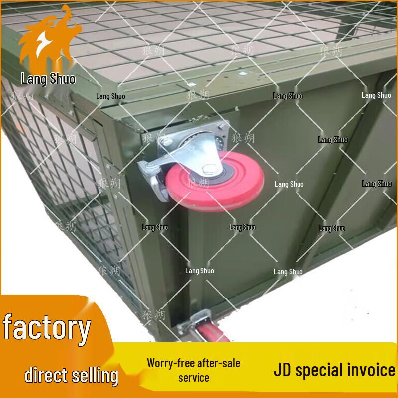 Langshuo Heavy-Duty Industrial Mobile Storage Cage