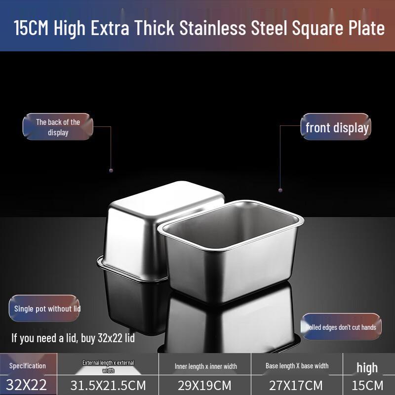 Прямоугольный сервировочный поднос из нержавеющей стали