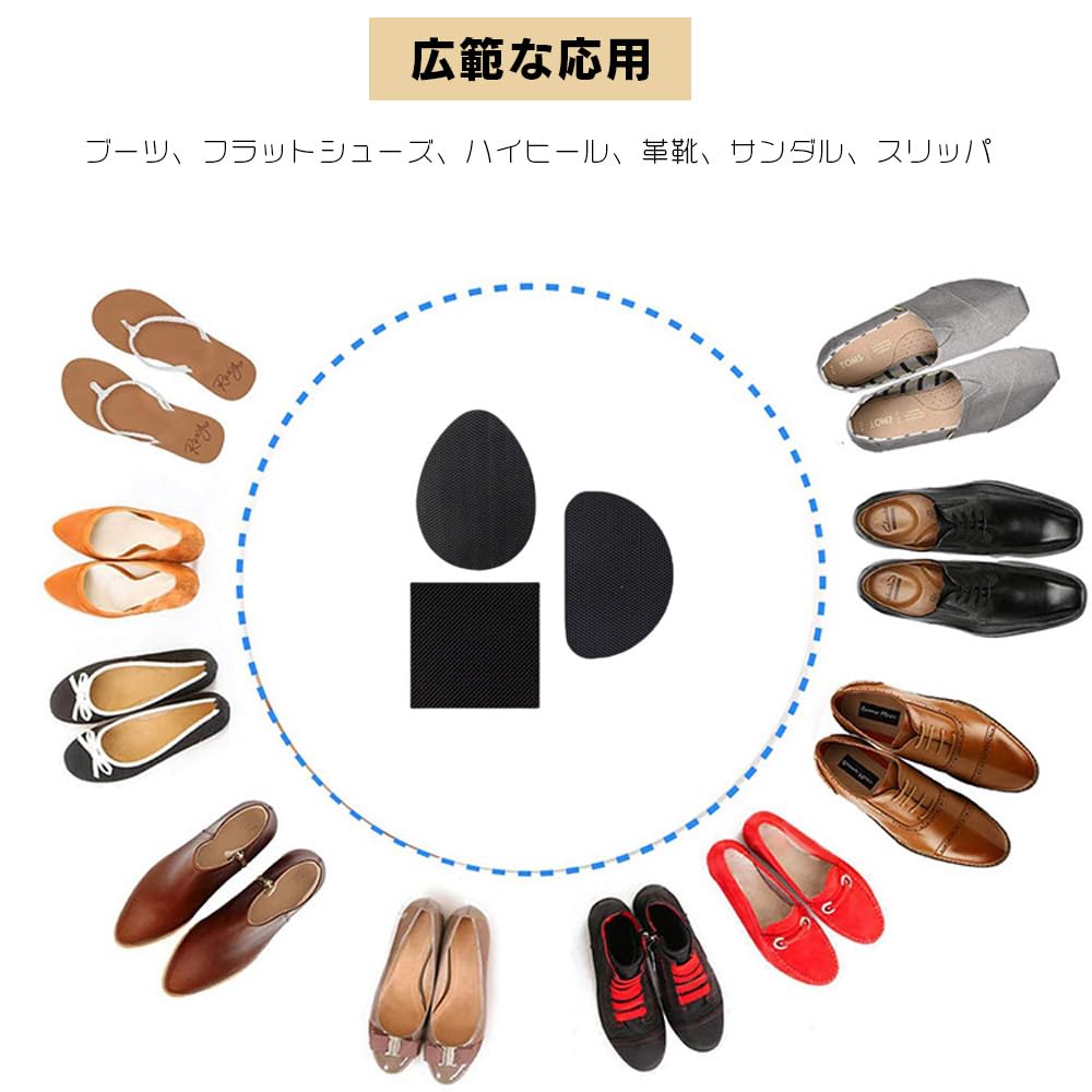 BOOHUQICH Sole Anti-Slip Pad, Set of 6, Sole Guard, Heel