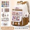 School Bag School Bag Primary School Students Large Capacity Burden Reduction and Decompression Backpack 3-5-6 Grade Cartoon Spine Protection Backpack