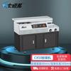 Level 7 Wind CX50 Smart Binding Machine