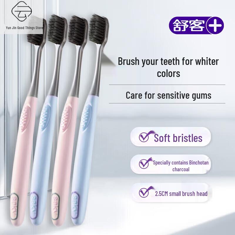 Saky Charcoal Soft Bristle Toothbrush (4-Pack)