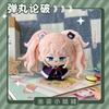 Danganronpa Plush Toy Kokichi Oma Enoshima Junko Kirigiri Kyoko Saihara Shuichi Nagito Komaeda Nanami ChiaKi Stuffed Doll Gift