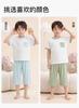 Fenteng [Cooling Sensation, Lyocell 7A Antibacterial] 26 Year Spring/summer New Short Sleeved Home Suit Set, Boys' Pajamas