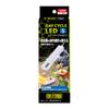 GEX EXOTERRA Daycycle LED Brightly Illuminates Reptile Cages and Regulates Their Internal USB with an 8mm 25mm S Clock. Powered, In-line Switch.
