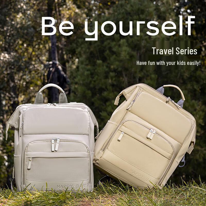 Versatile Outdoor Diaper Bag