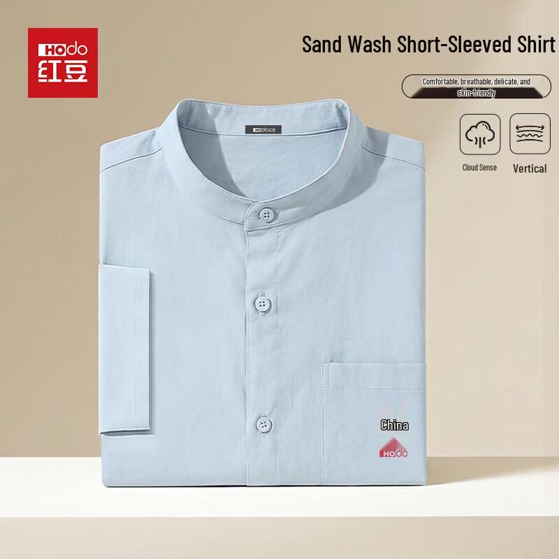 Hodo Men s Henry Collar Short Sleeve Casual Shirt 2XL