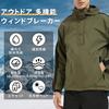 Arashiyama Golf Rainwear Windbreaker Rain Suit Set for Outdoor and Commuting Size Men's (Waterproof, Lightweight, Stretch) Activities, Motorcycle,