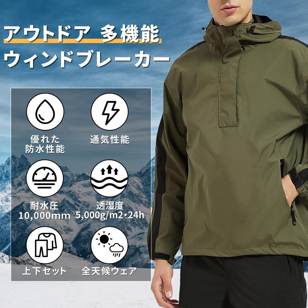 Arashiyama Golf Rainwear Windbreaker Rain Suit Set for Outdoor and Commuting Size Men's (Waterproof, Lightweight, Stretch) Activities, Motorcycle,