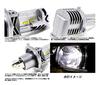 BELLOF Precious Ray R Head Fog LED Bulb 6000K & (H4 HiLo)