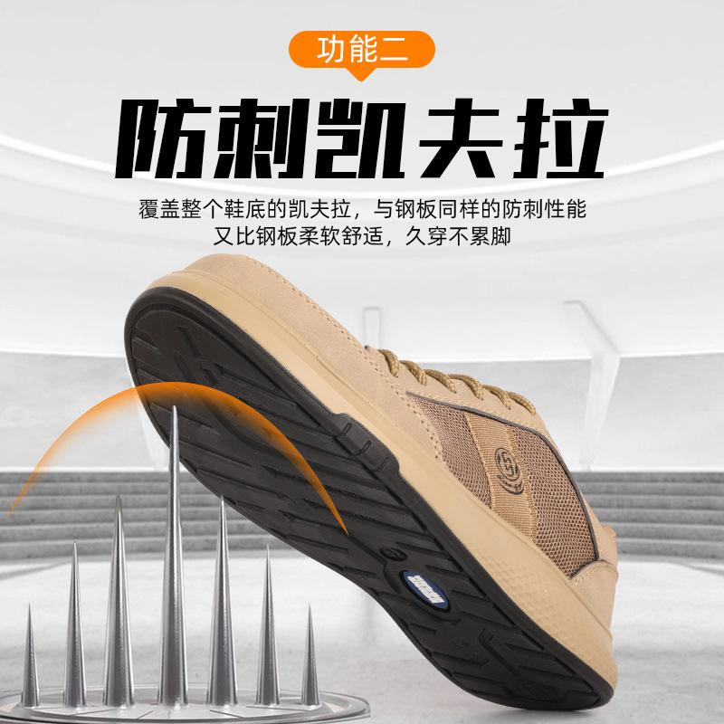Labor insurance shoes Men's anti-static shoes Anti-smashing and anti-piercing Four seasons breathable safety protection Oil-resistant and deodorant co
