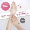 White Conc CC Cream for the Whole Body and Grapefruit Scent Face, Whitening,